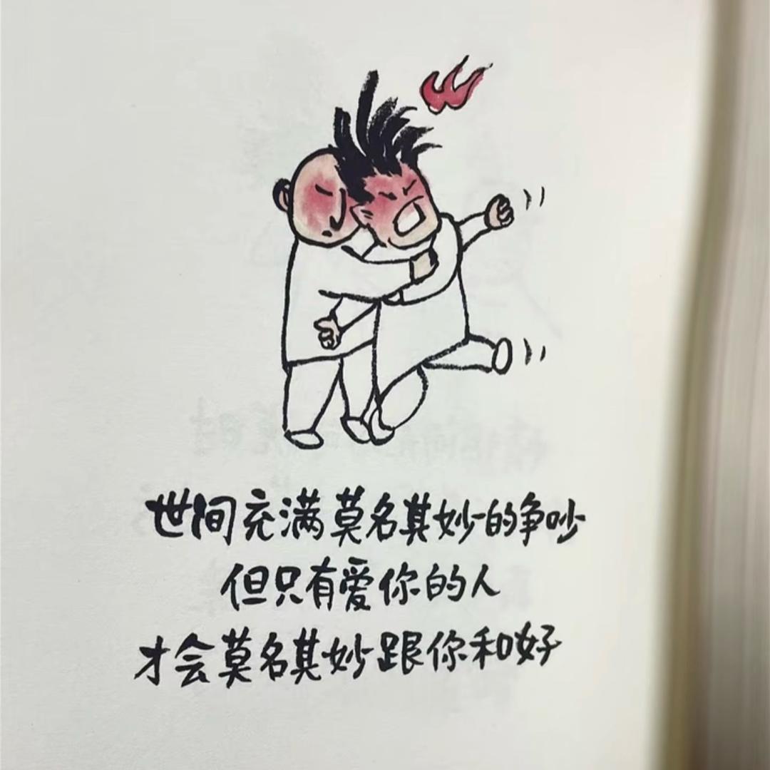 多愁善感的美少女.