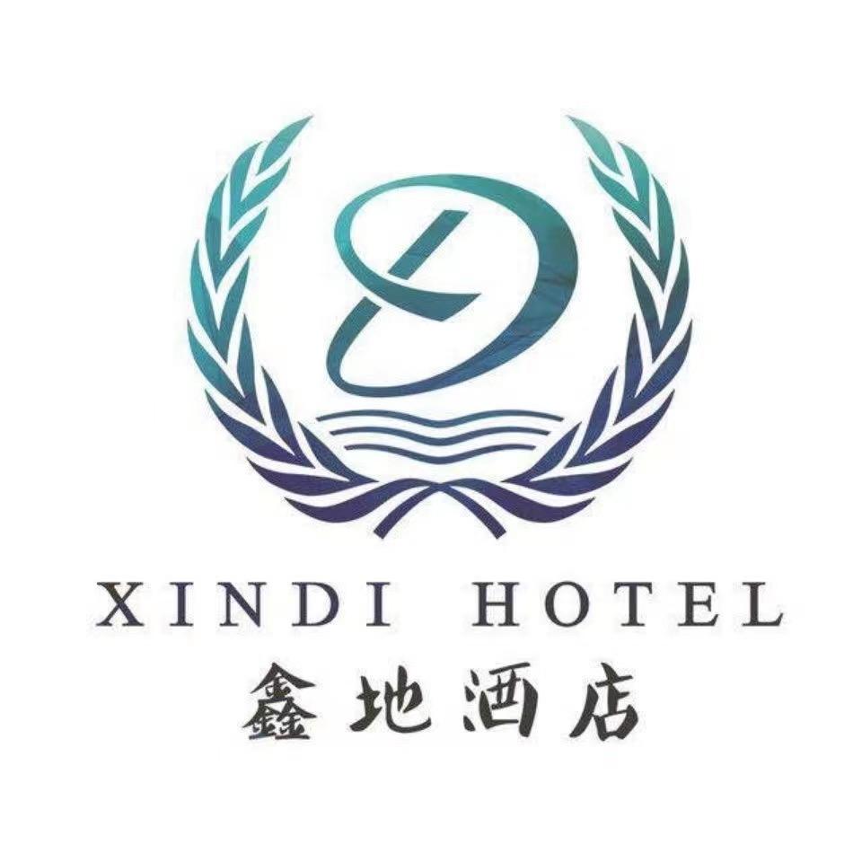 鹰城鑫地饭店