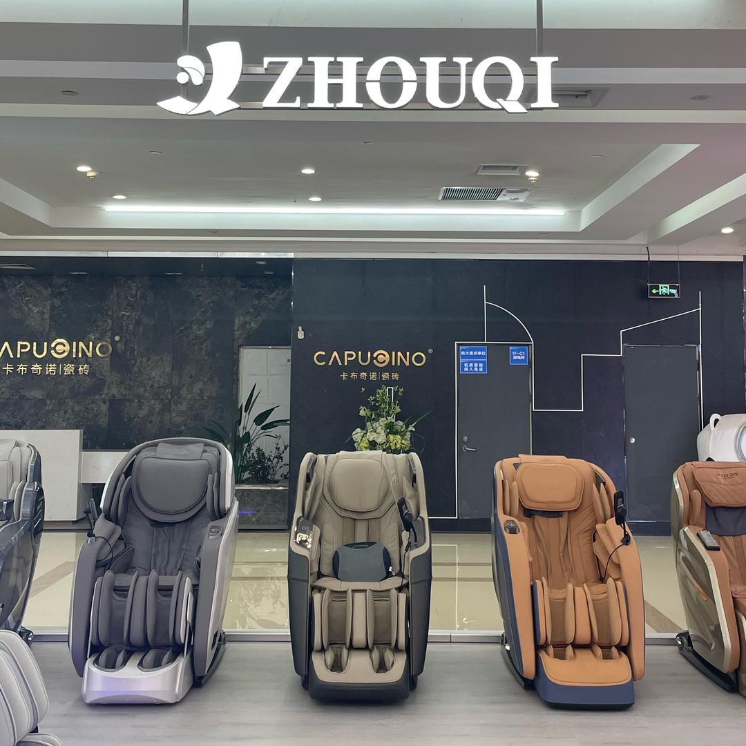洲琦按摩椅（未来石居然之家店）