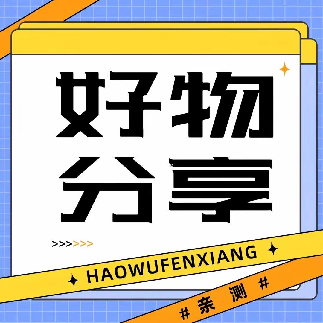 生活超市