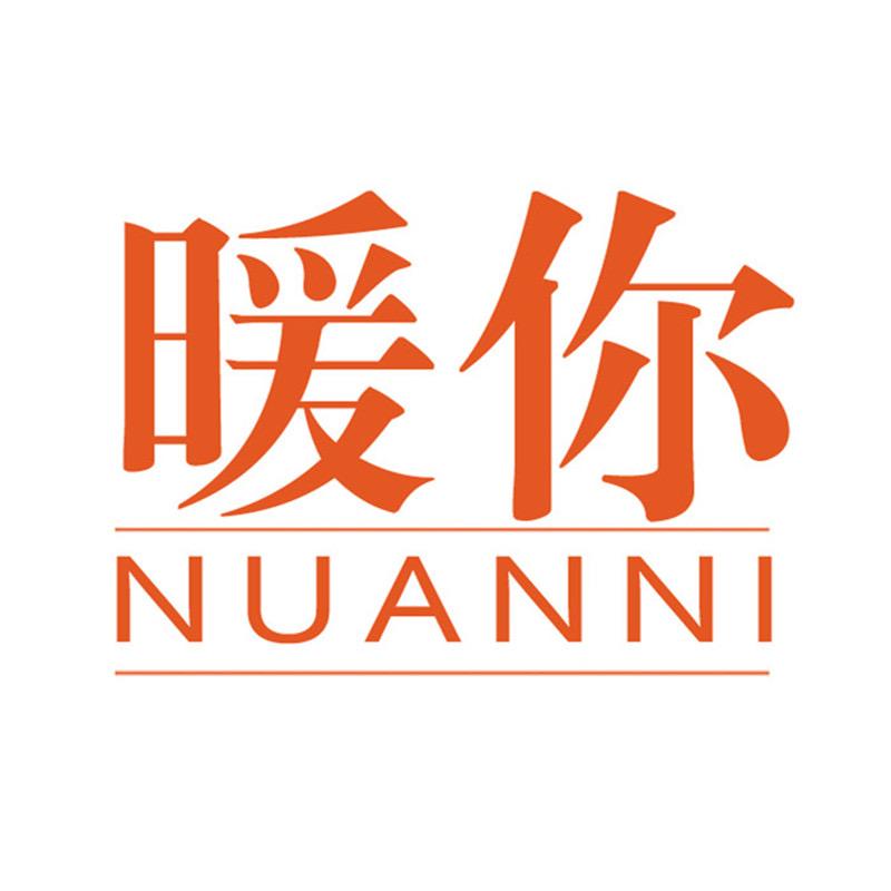 暖你配饰旗舰店