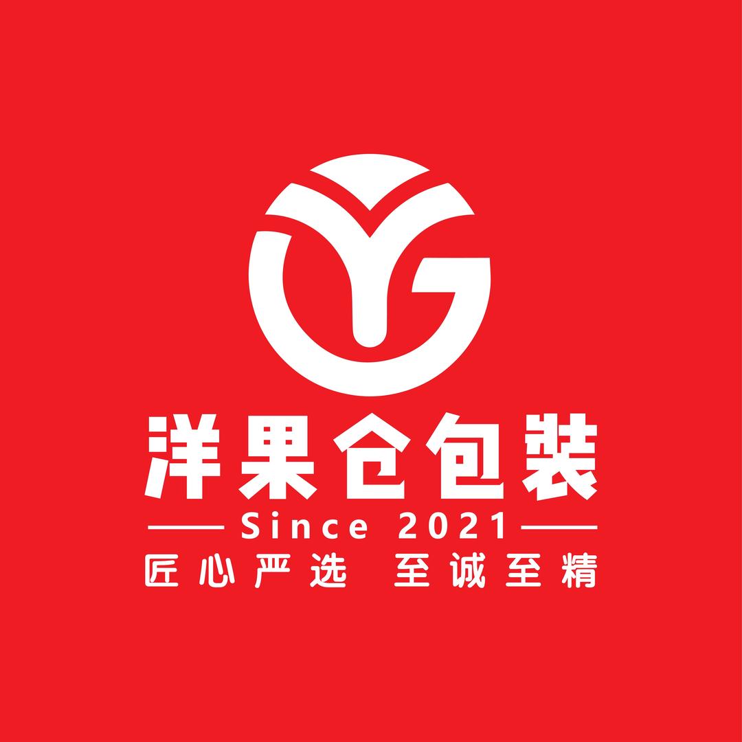 洋果仓包装·全品严选供应链