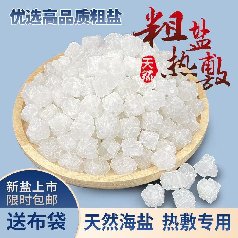 盐而有信🇨🇳