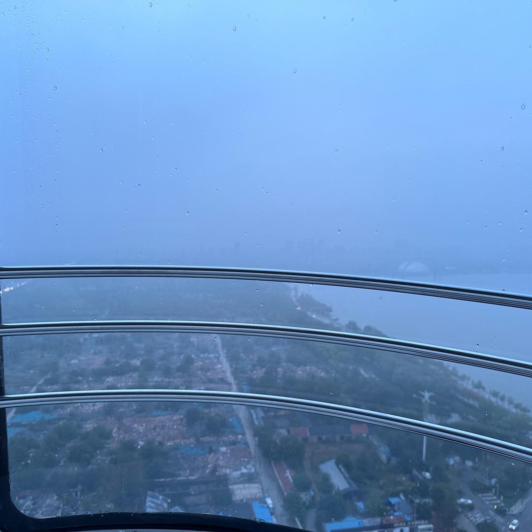 万丈