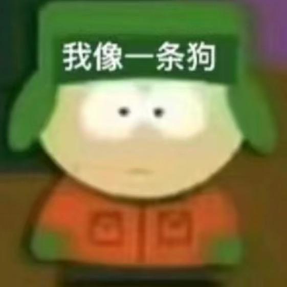 上心