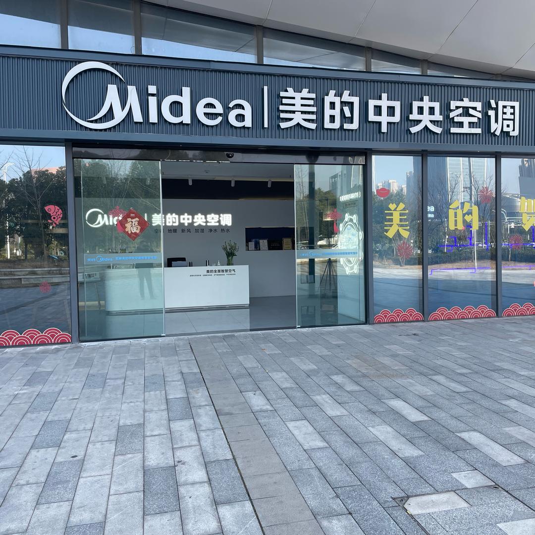 展哥