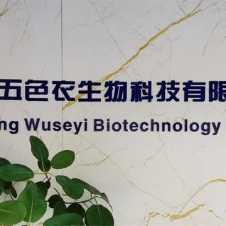 现代酿酒技术
