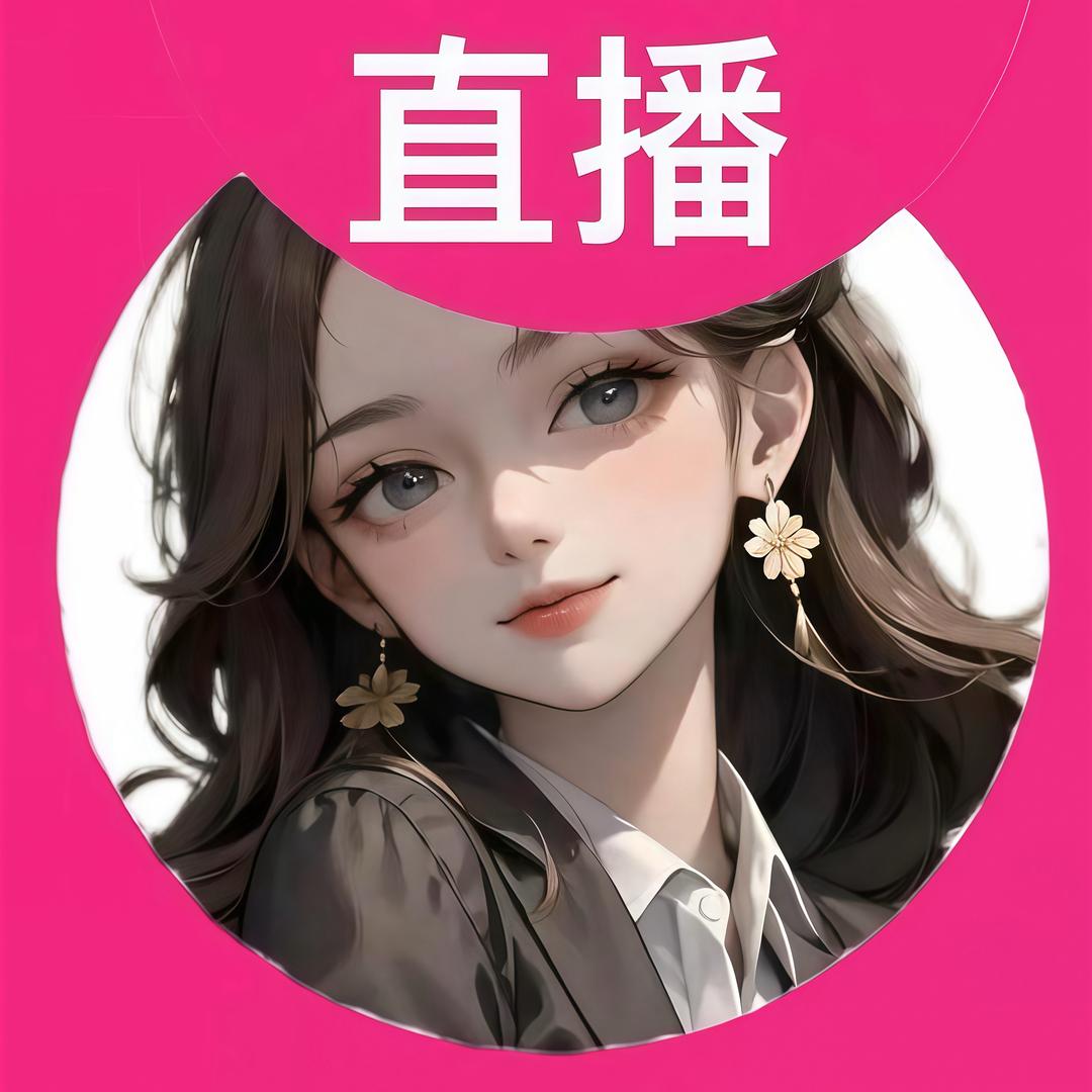 涵儿