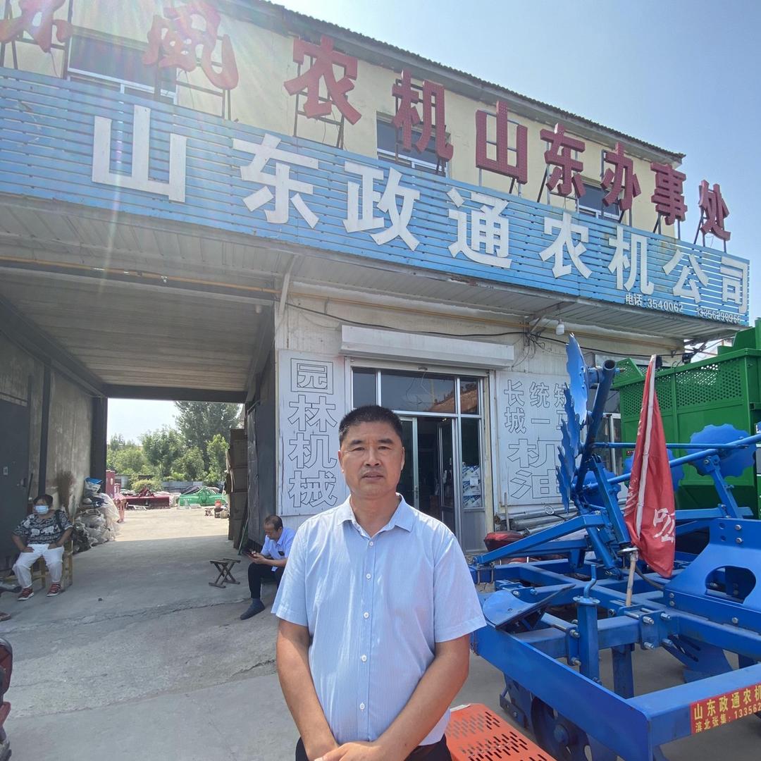 滨州政通农机公司