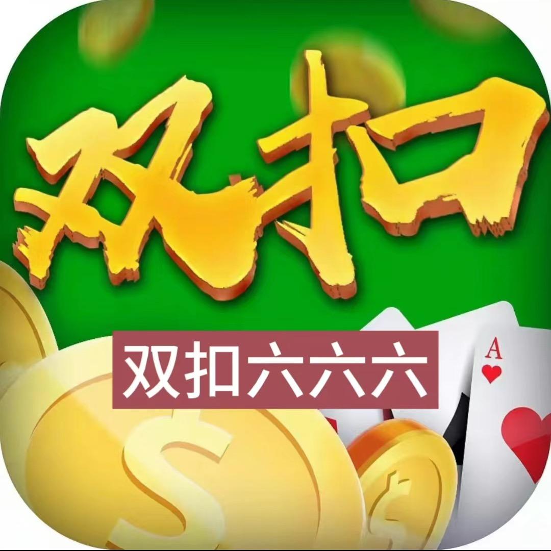 微乐娱乐六六六