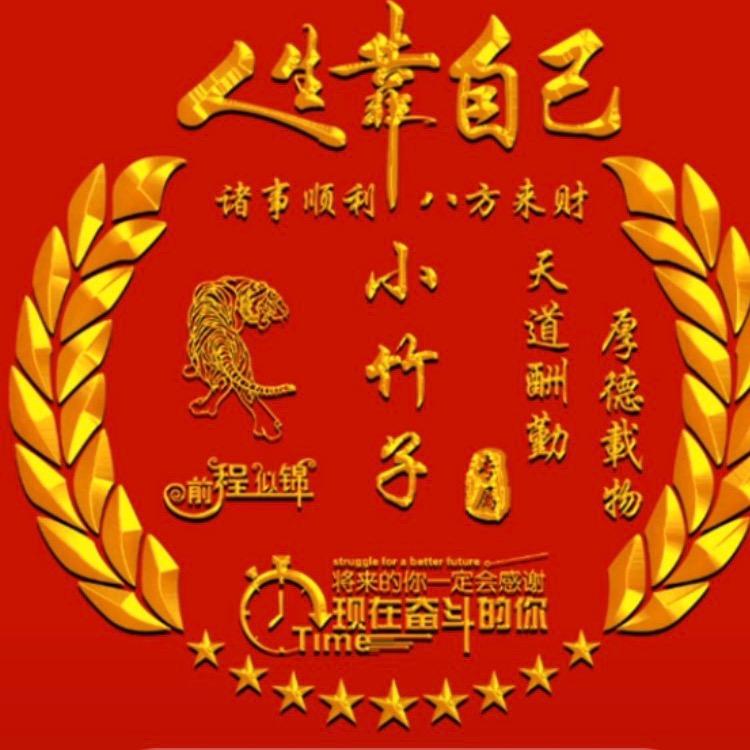 七市海哥