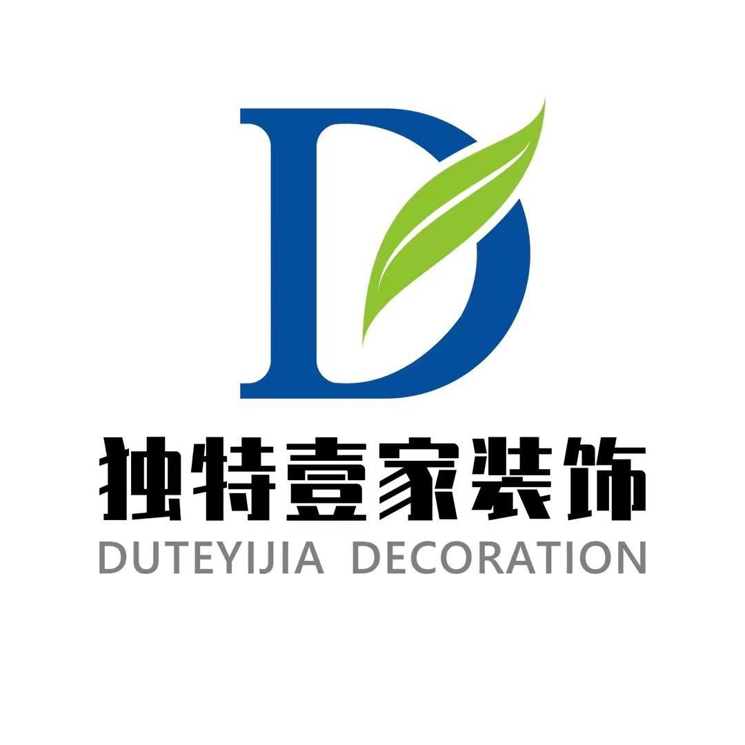 临汾独特壹家