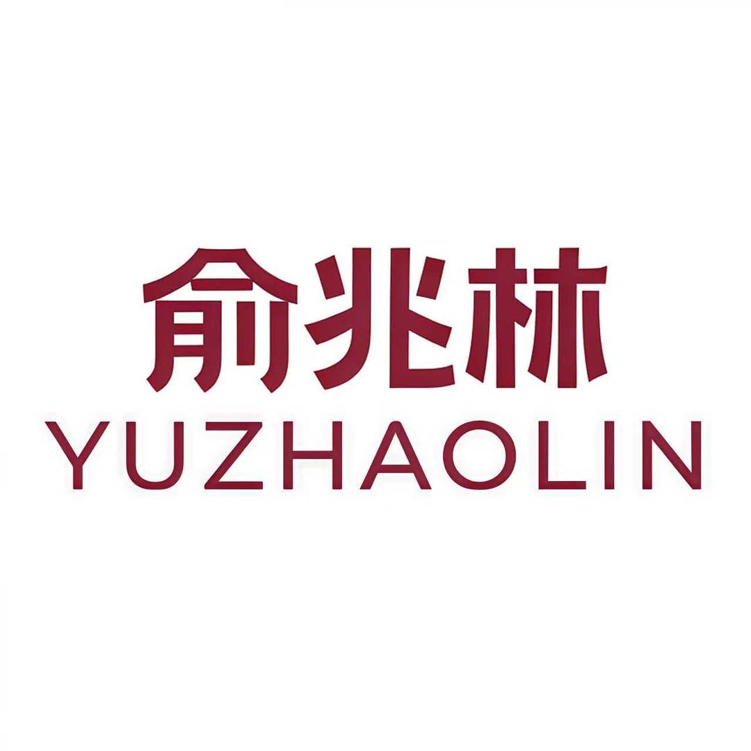 俞兆林运动旗舰店