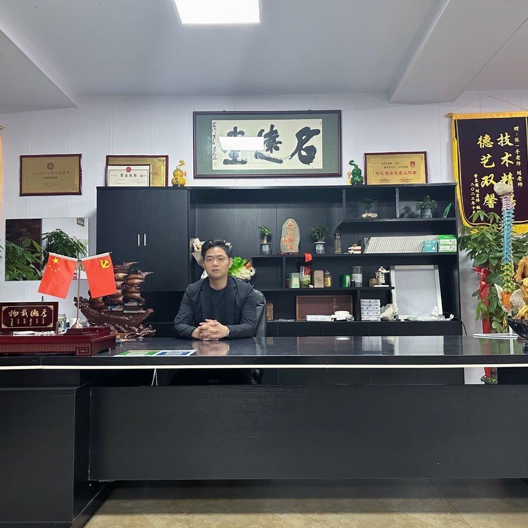 张一手膏药官方号