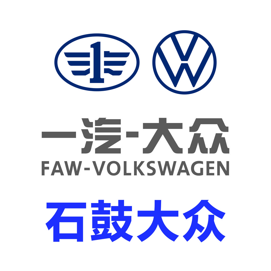 衡阳西城一汽-大众