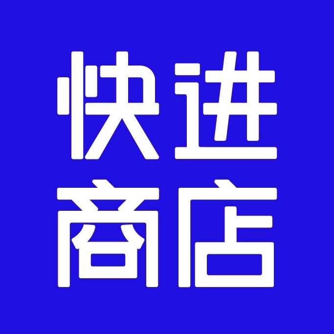 爱加倍便利超市