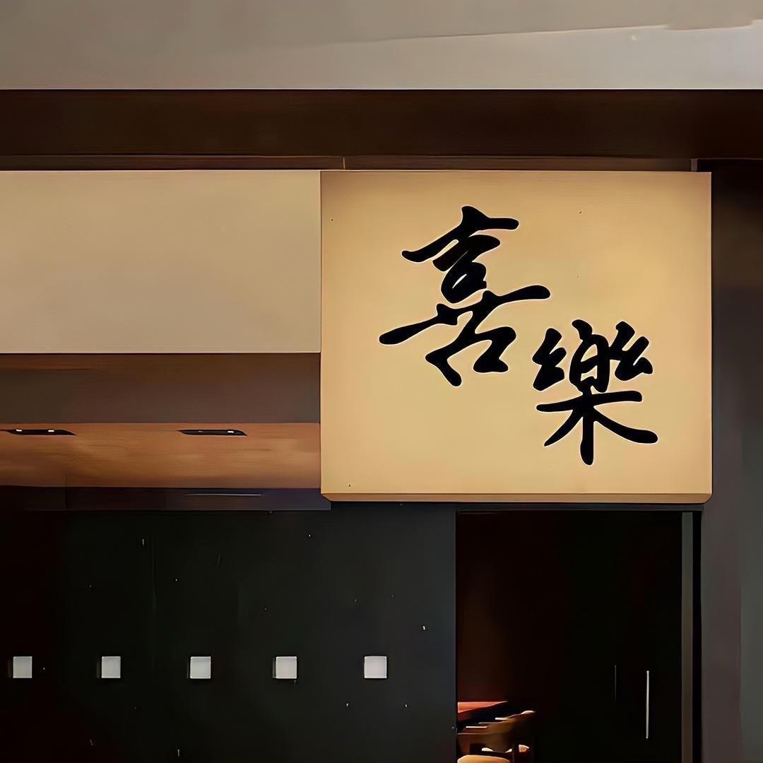 小草☘️