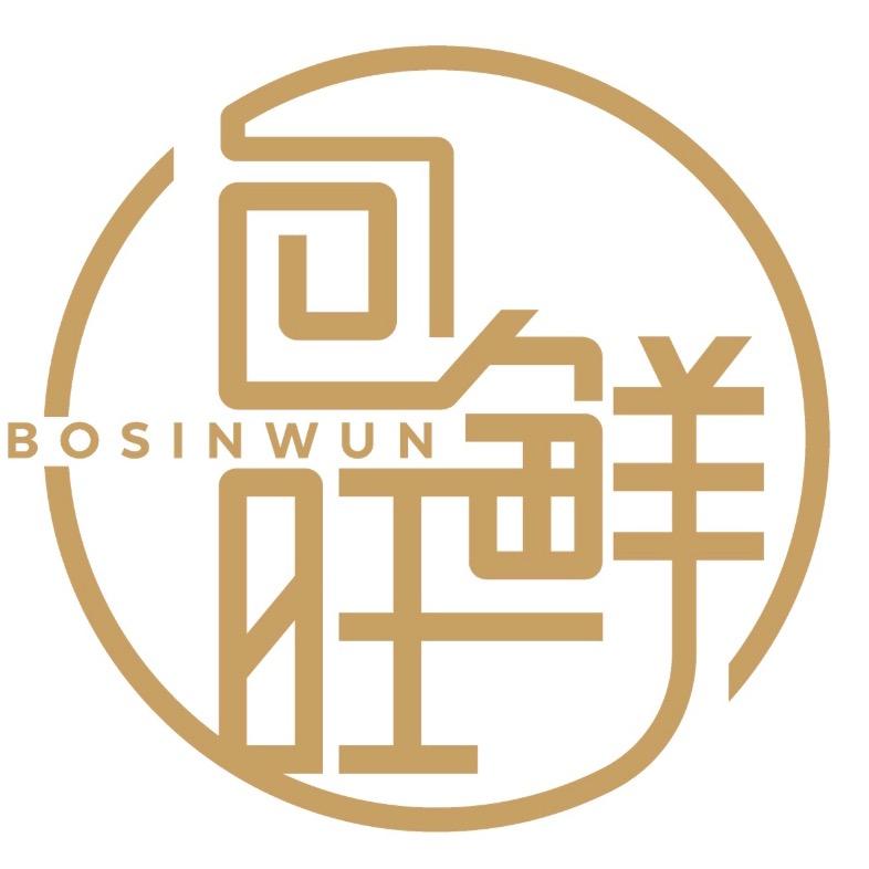 包鲜旺食品工厂店