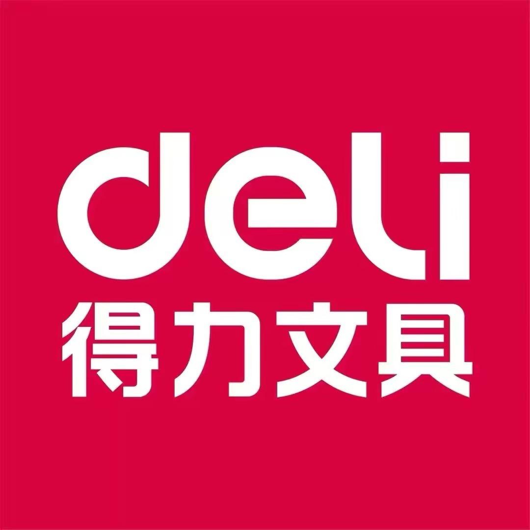 得力文具仓