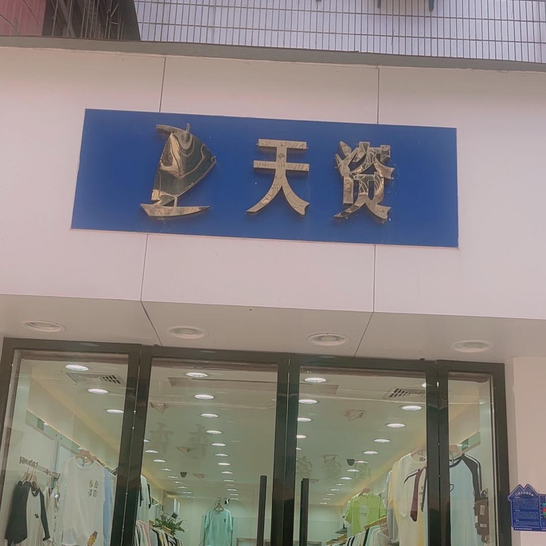 小燕子