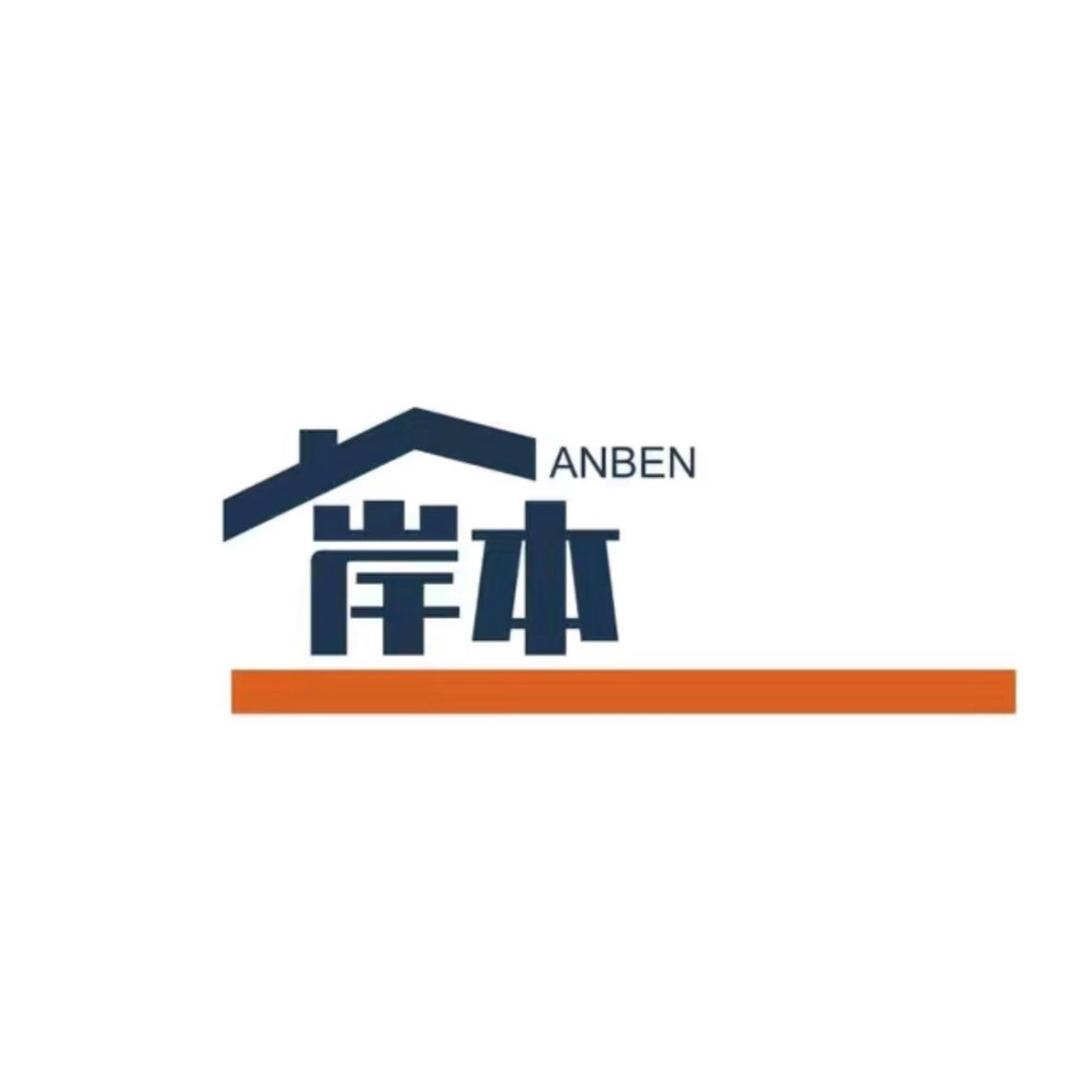 岸本智能家居