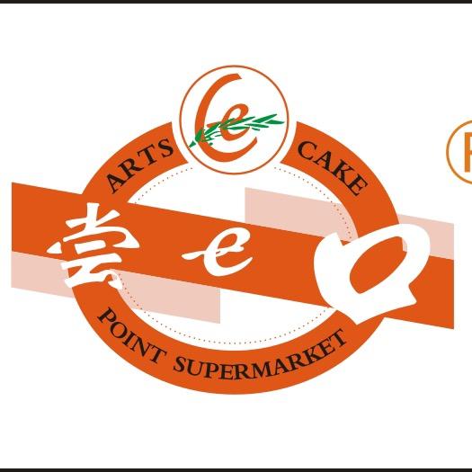 瑞昌市尝e口蛋糕【总店】