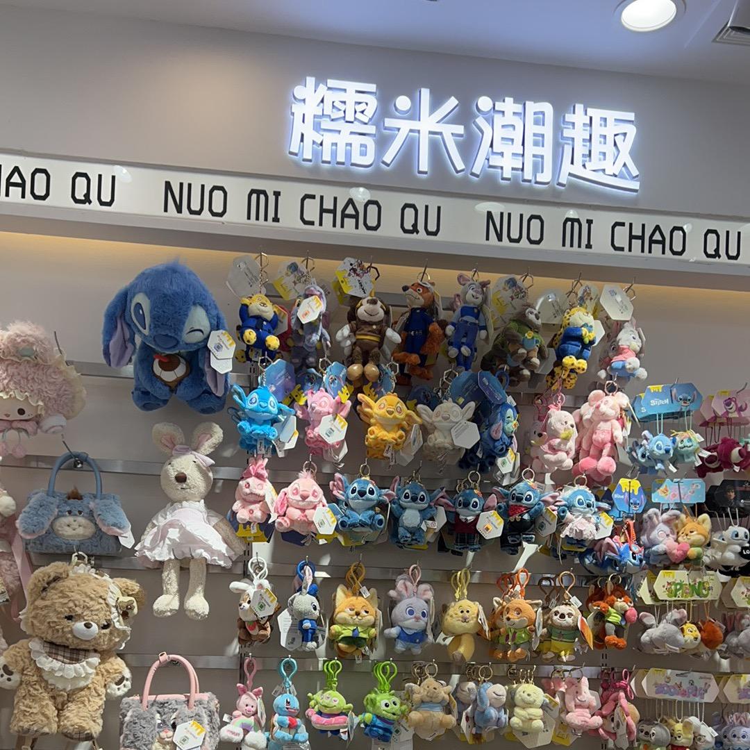 糯米潮趣