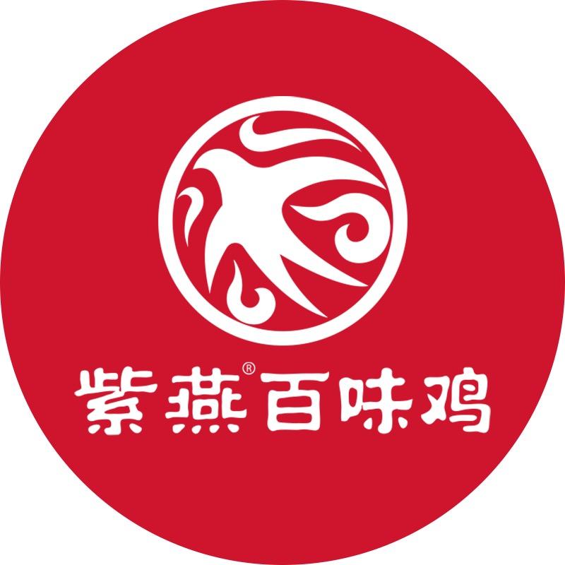 紫燕百味鸡石家庄师范街