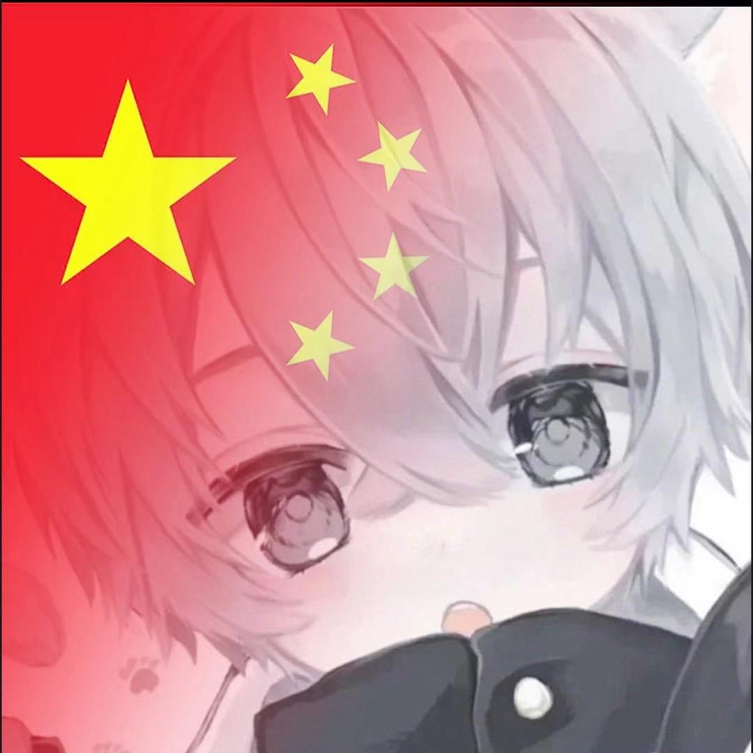 克己