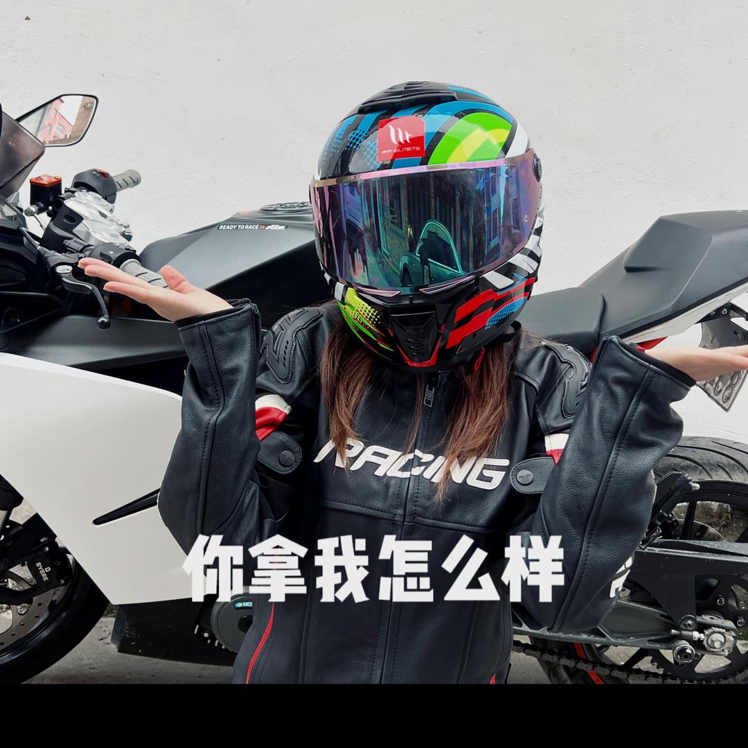 cycking婷婷机车装备