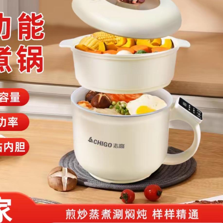 如意家居百货店