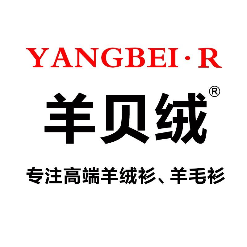 羊贝绒女装旗舰店