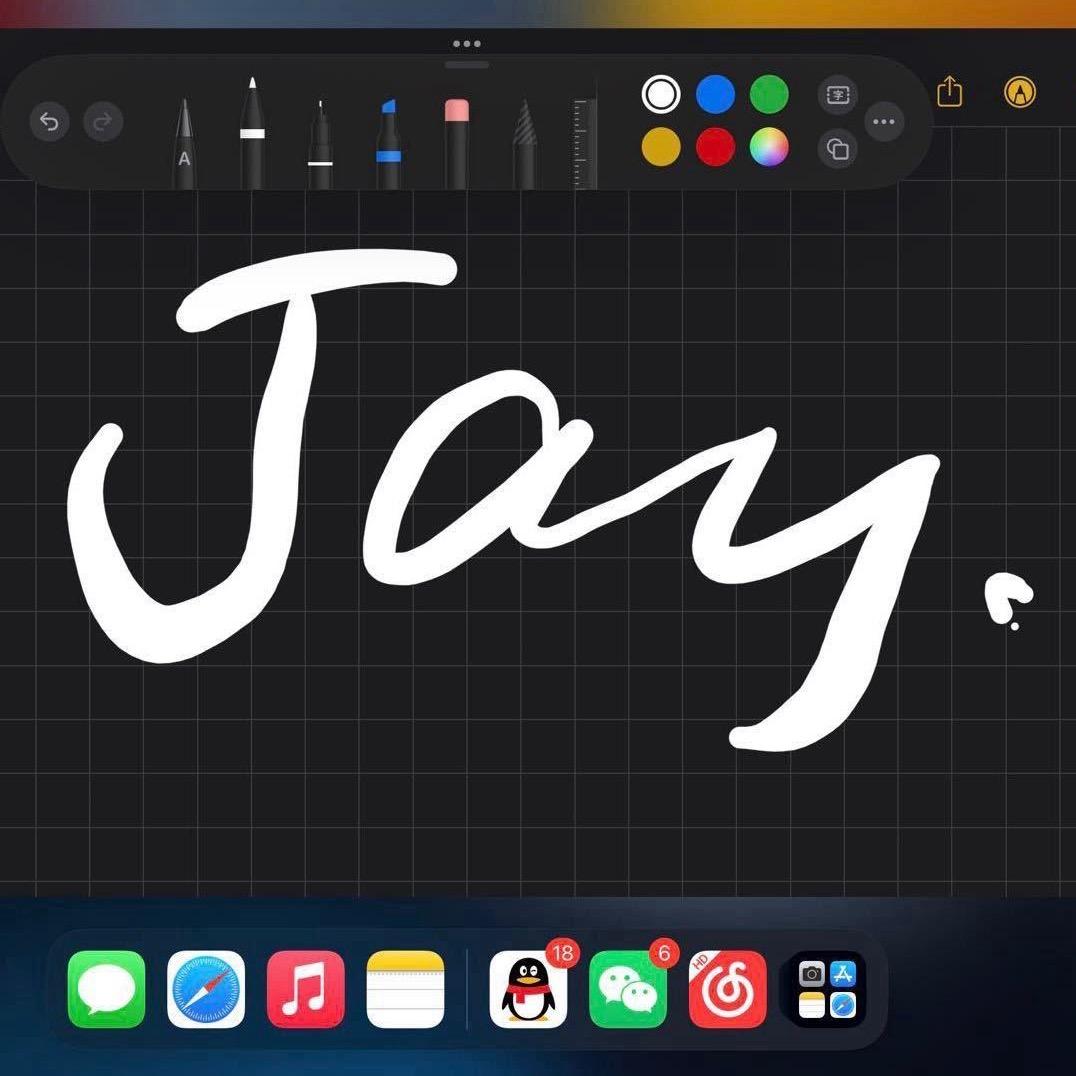 山东嘉程网络科技有限公司-111（白敬亭