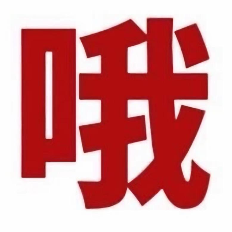 洋大嘴唇