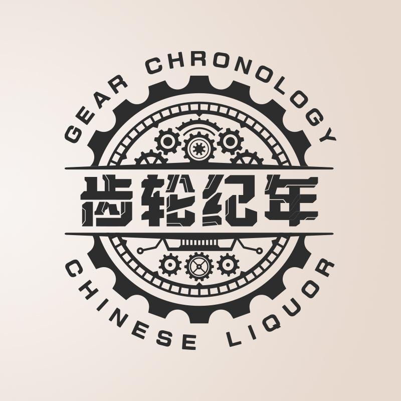 齿轮纪年酒类旗舰店