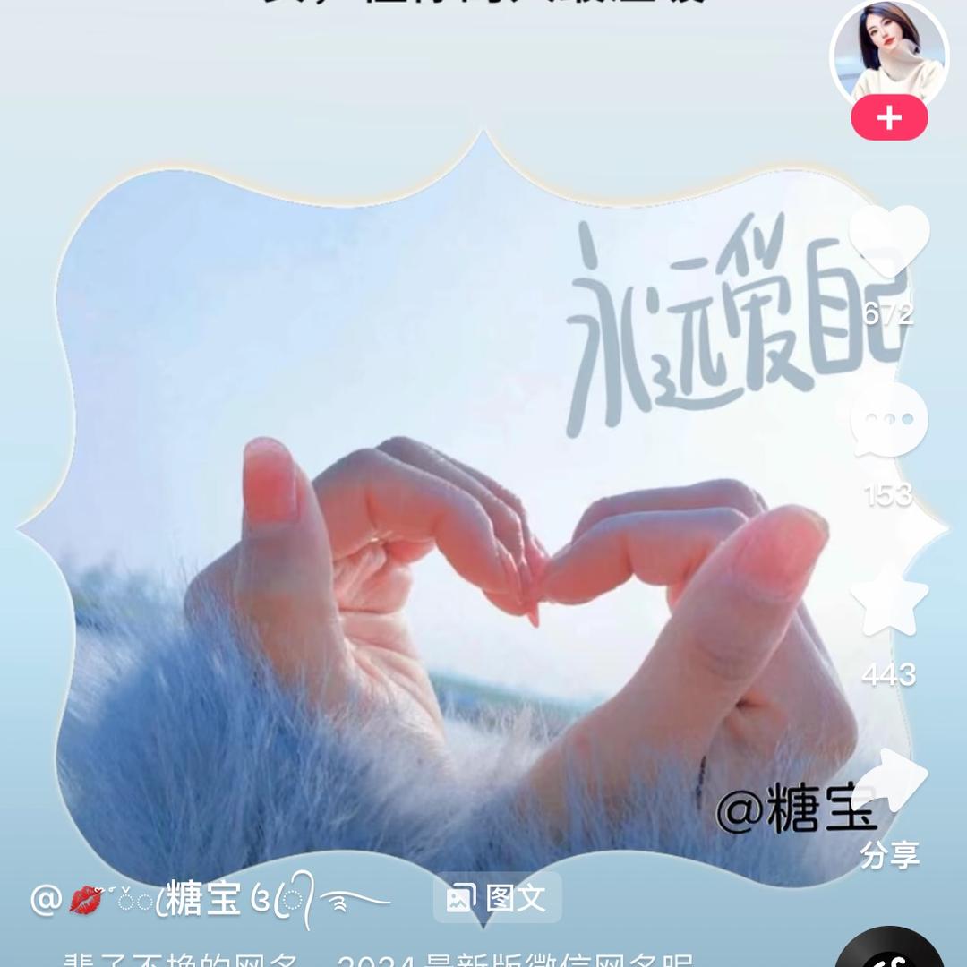 🍀🍀幸福💞快乐💕💕