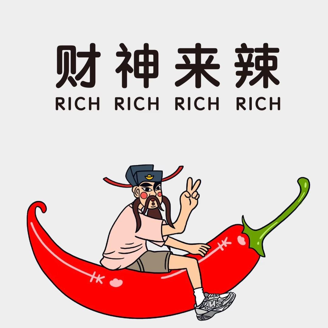 小明辣椒
