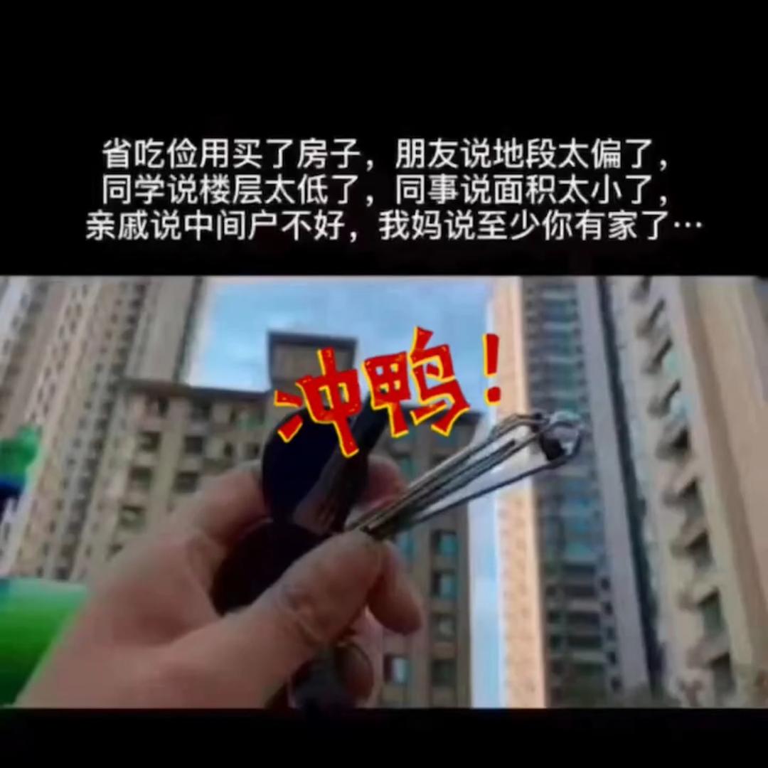 承德房搬运工（互关）