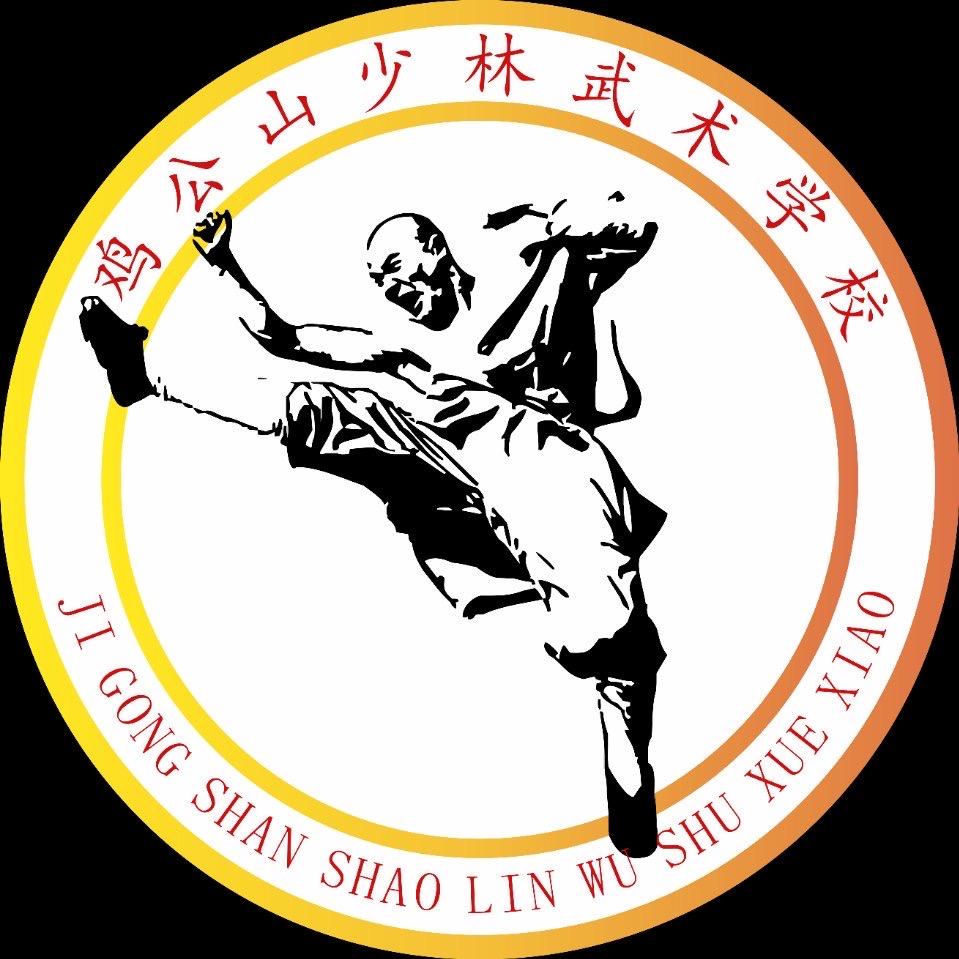 信阳市鸡公山少林武术学校