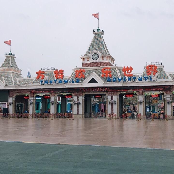 沈阳方特苏姐