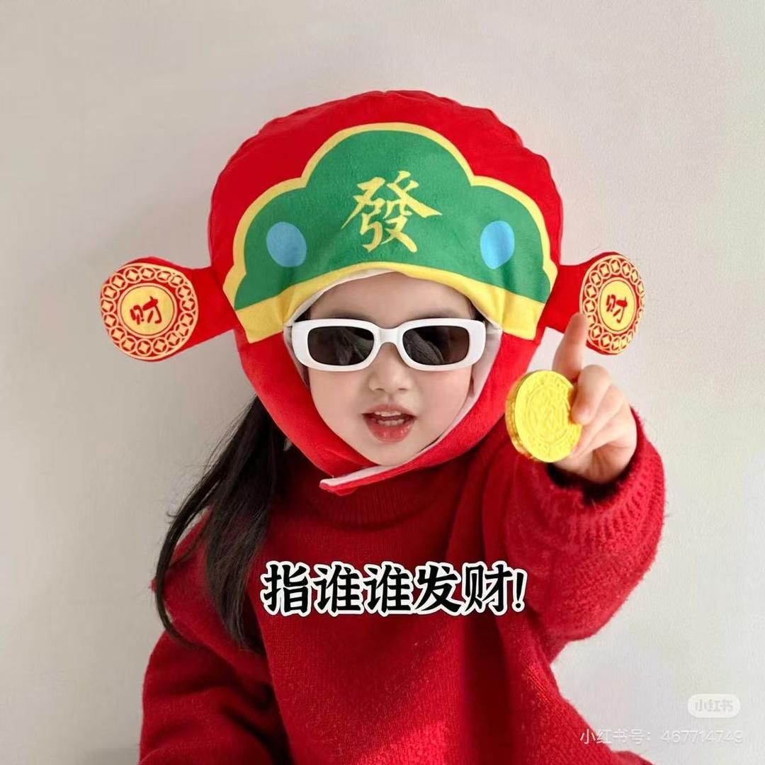 快乐挖宝记