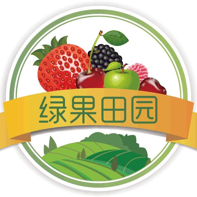 绿果田园