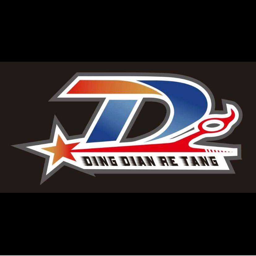 顶点热烫(锦绣江南店)官方号