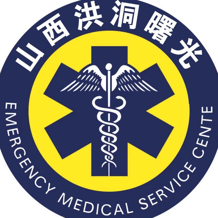 洪洞县曙光救援队