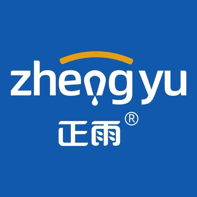 正雨雨衣直播间