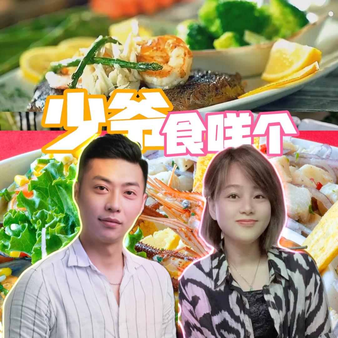 琦哥臻选