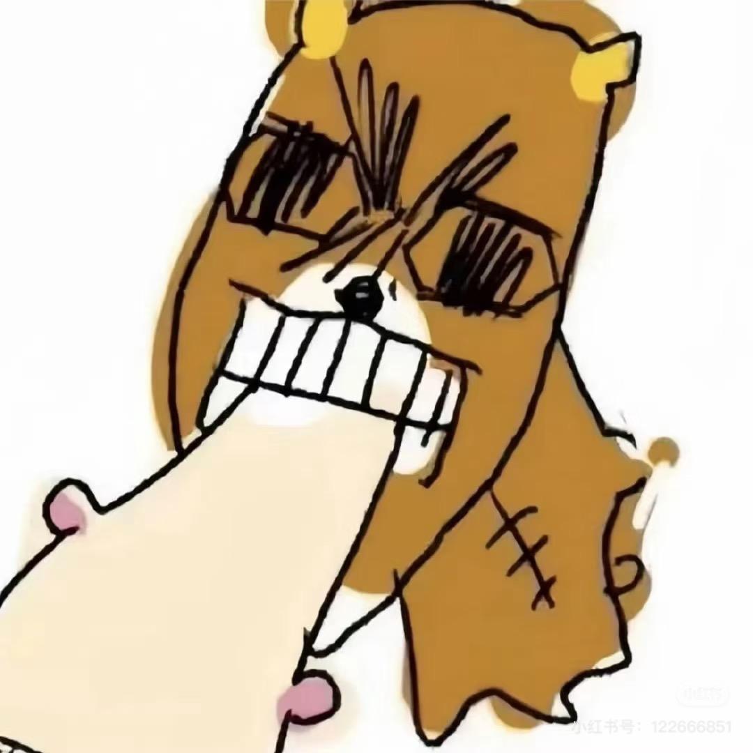 不吃姜
