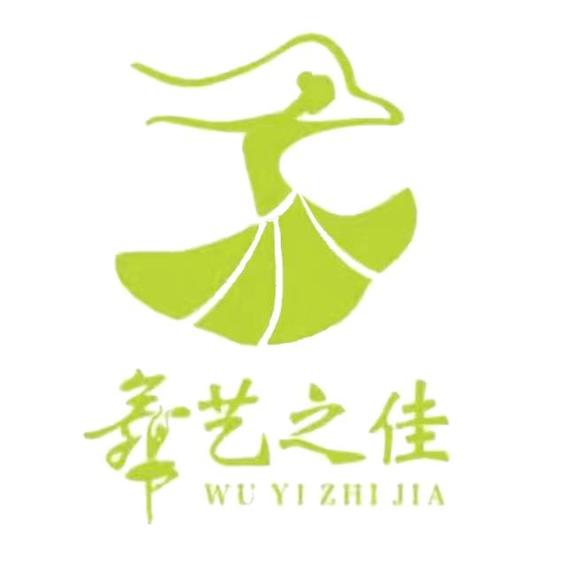舞艺之佳工作室(宣汉校区)官方号