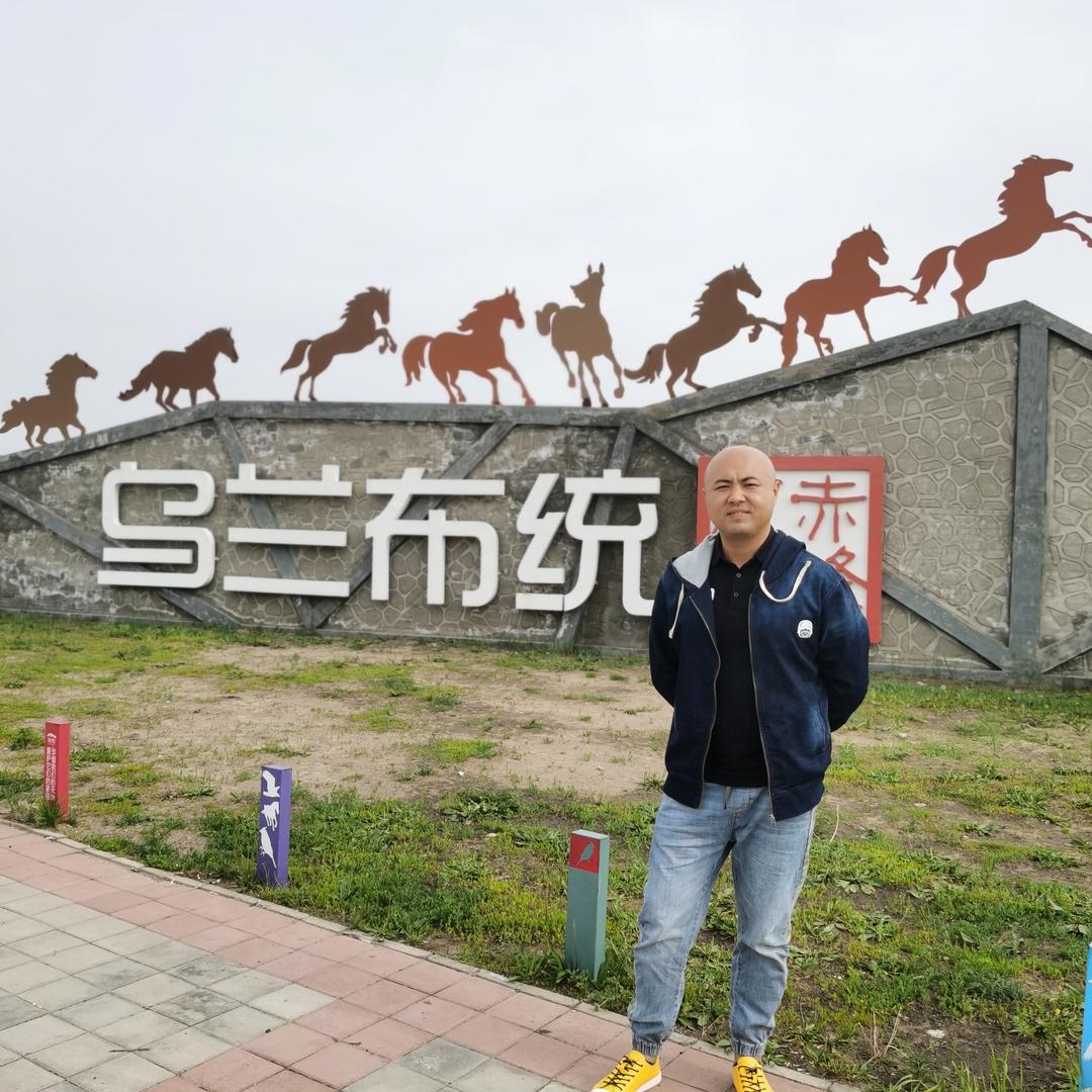 赤峰国悦商贸有限公司