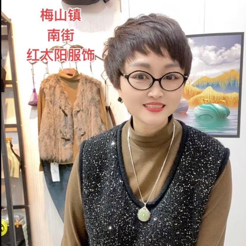 梅山红太阳服饰